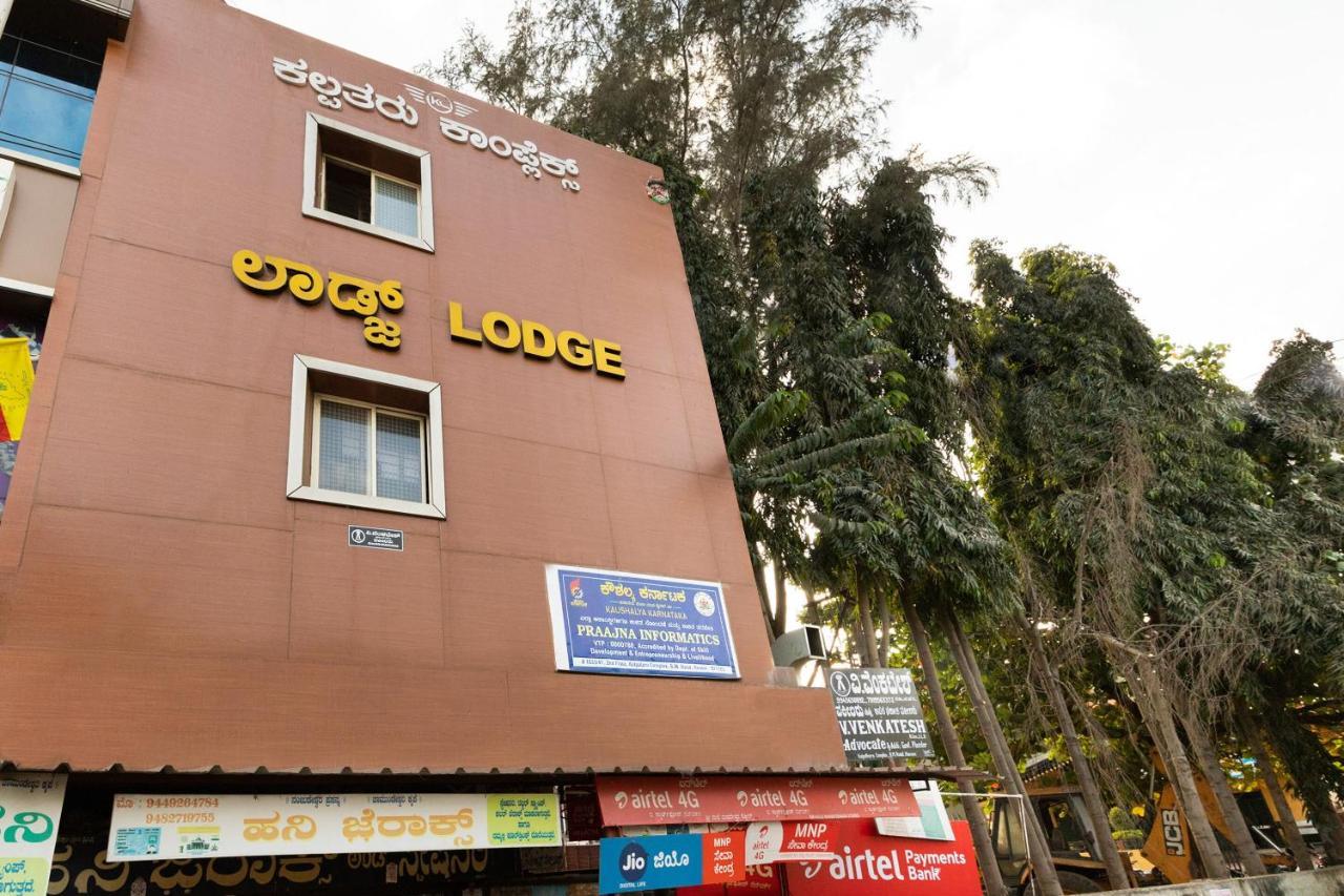 Oyo Kalpataru Lodge Hunsur Esterno foto