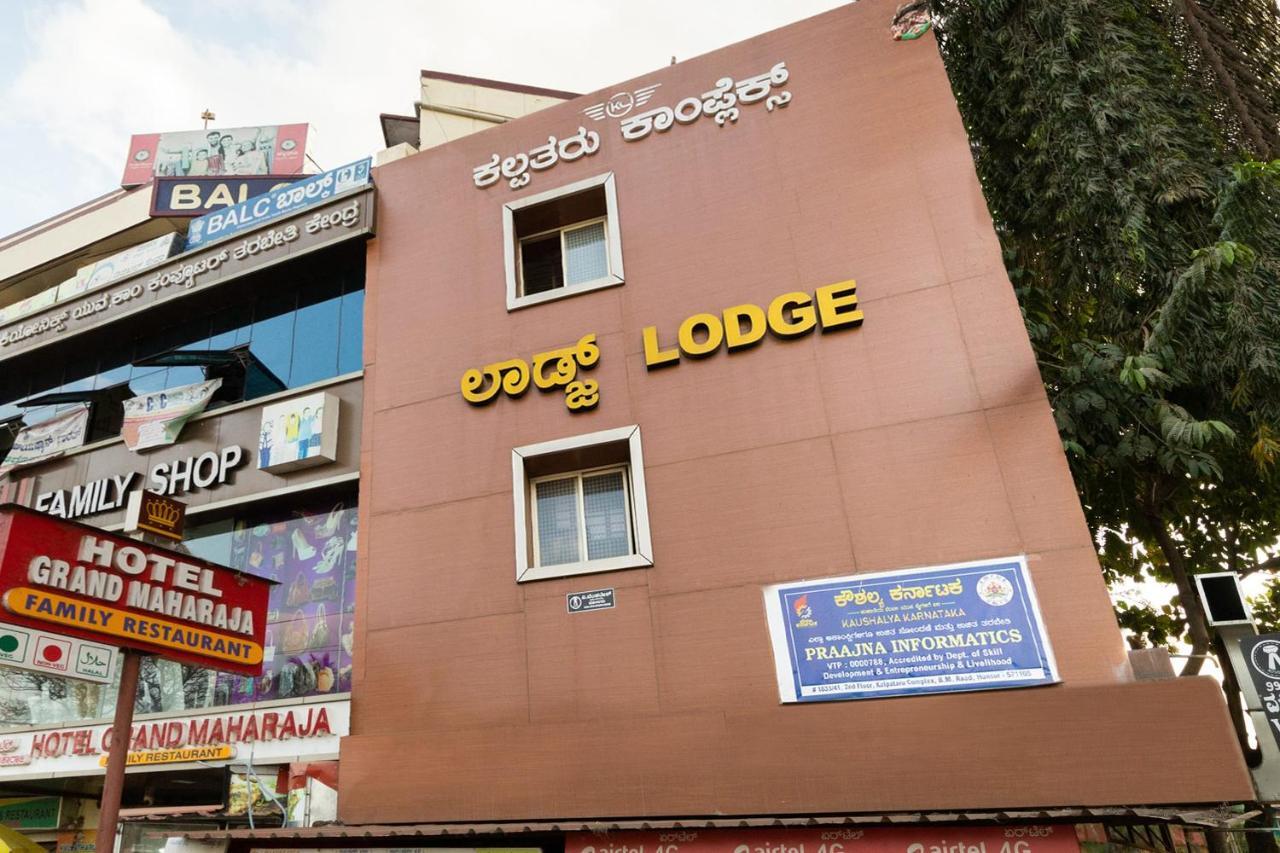 Oyo Kalpataru Lodge Hunsur Esterno foto